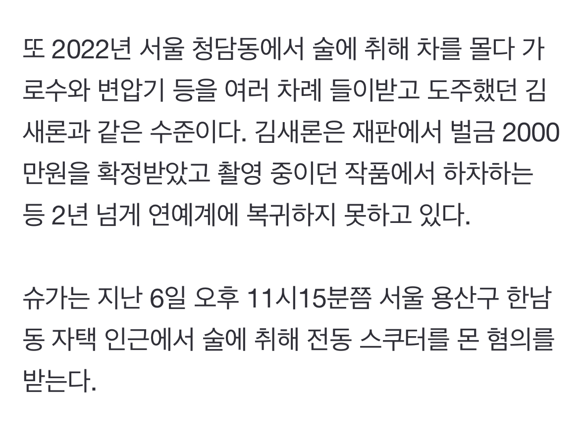 [정보/소식] 대놓고 방탄 슈가 품는 중인 하이브 | 인스티즈