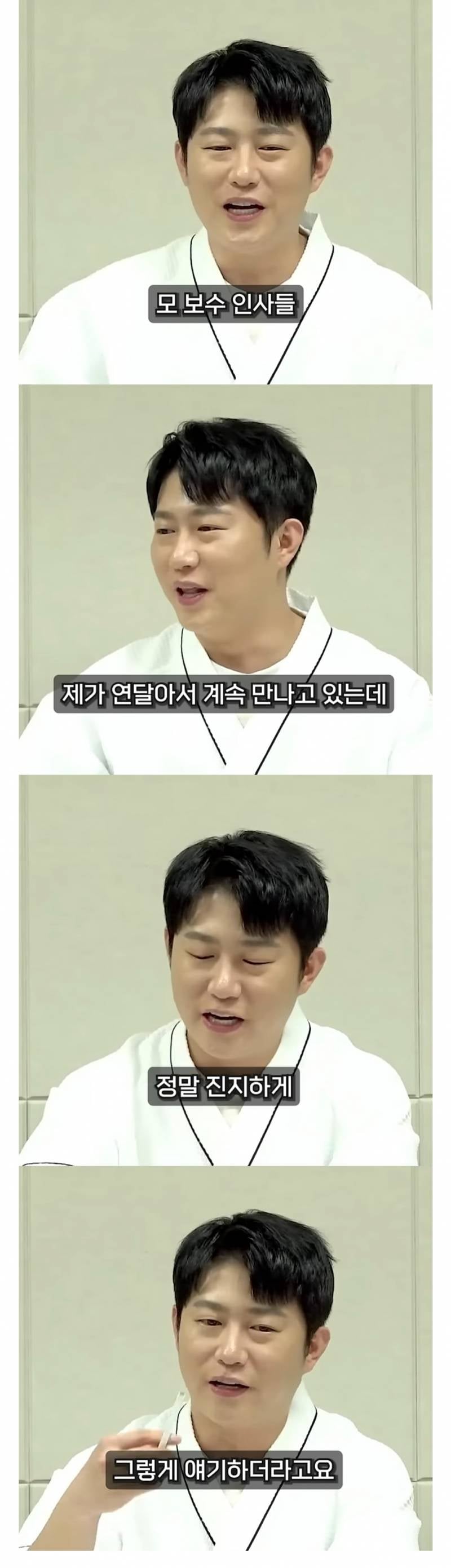 대통령이 ㄹㅇ 잘할거같아서 착잡해한다는 보수인사들 | 인스티즈