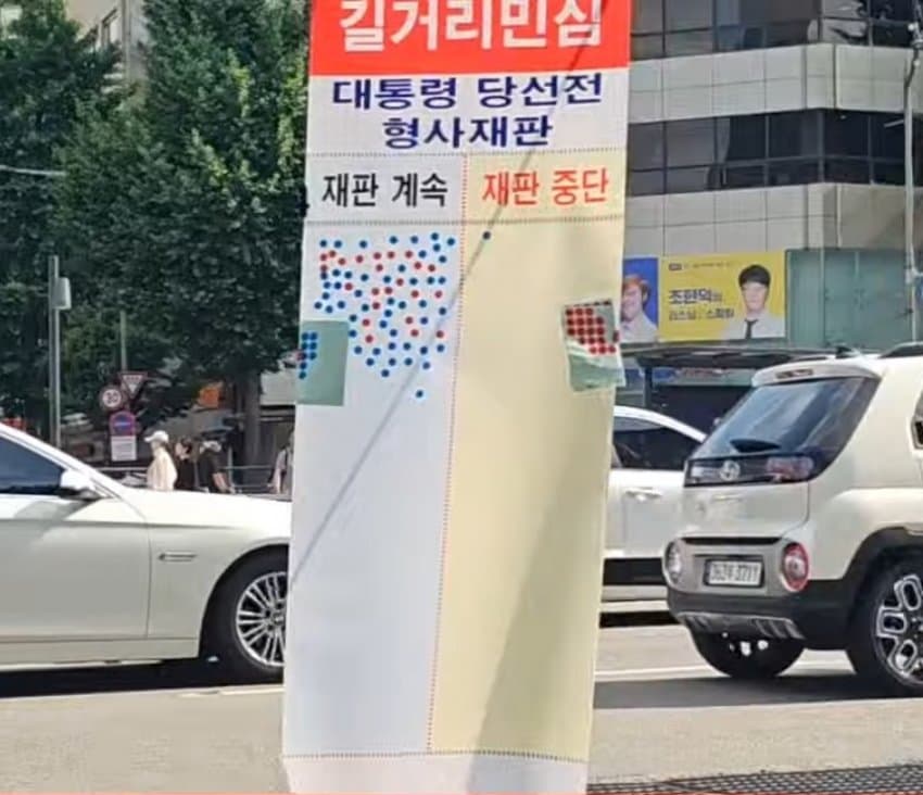 [잡담] 이제명 실제 민심.. | 인스티즈