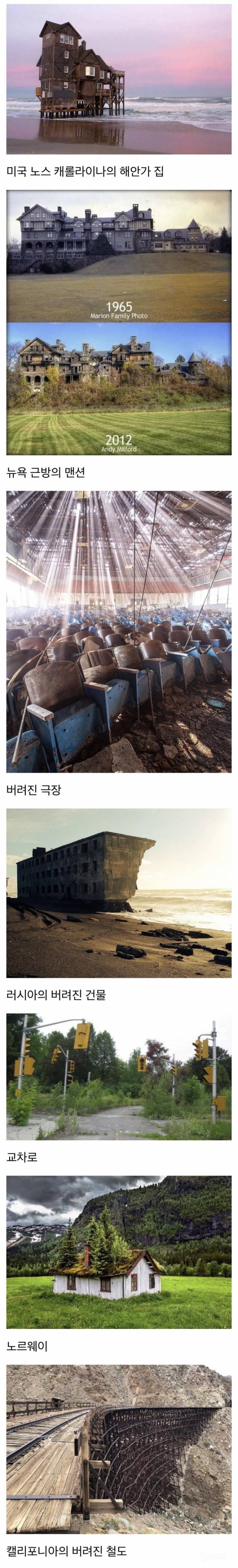 각 나라의 버려진 폐허들.jpg | 인스티즈