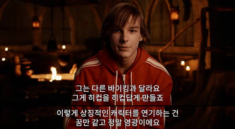 자신이 덕질하던 작품의 주인공이 된 배우 | 인스티즈