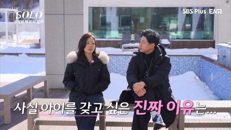 [잡담] 나솔 현숙의 멘트를 믿으면 안 되는 이유 | 인스티즈