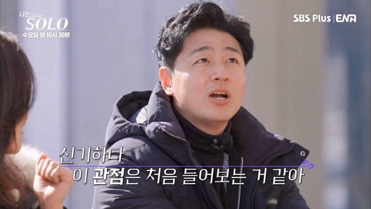 [잡담] 나솔 현숙의 멘트를 믿으면 안 되는 이유 | 인스티즈