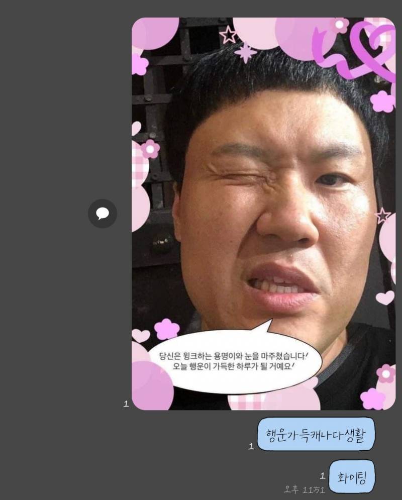 [잡담] 친오빠랑 안 친한데 카톡 보내봤다 두근두근 | 인스티즈