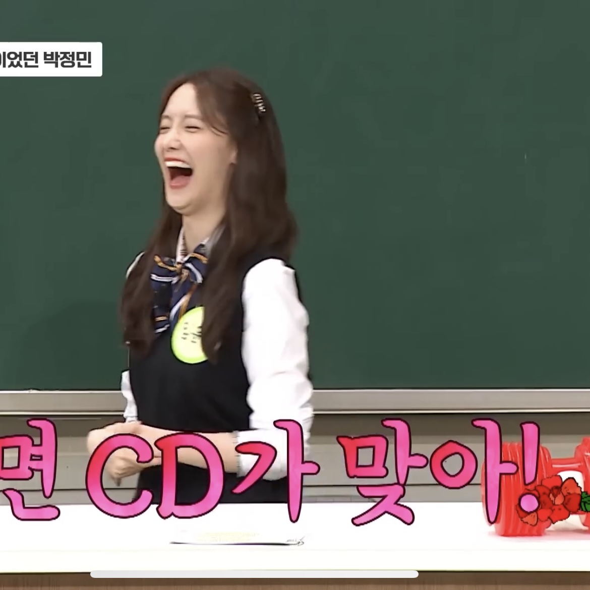 [잡담] 아형보는데 윤아 진짴ㅋㅋㅋㅋ 어떻게 이렇게 가식없이 웃지 | 인스티즈