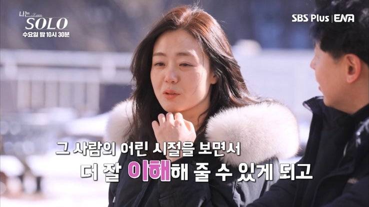[잡담] 나솔 현숙의 멘트를 믿으면 안 되는 이유 | 인스티즈