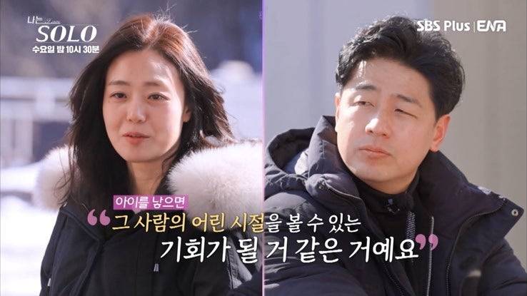 [잡담] 나솔 현숙의 멘트를 믿으면 안 되는 이유 | 인스티즈