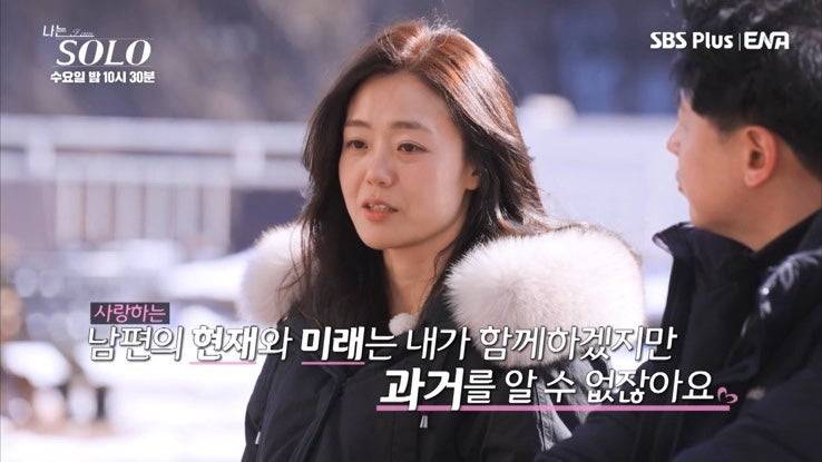 [잡담] 나솔 현숙의 멘트를 믿으면 안 되는 이유 | 인스티즈