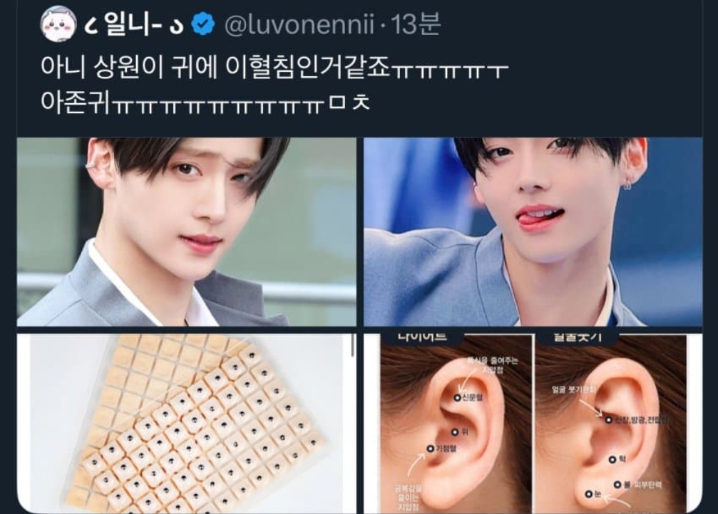 [잡담] 보플2 이상원 지금 짹 난리났음!!!!! | 인스티즈