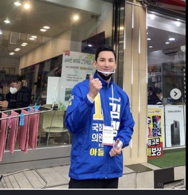 충격적이라는 김병기 의원 젊은 시절.jpg | 인스티즈