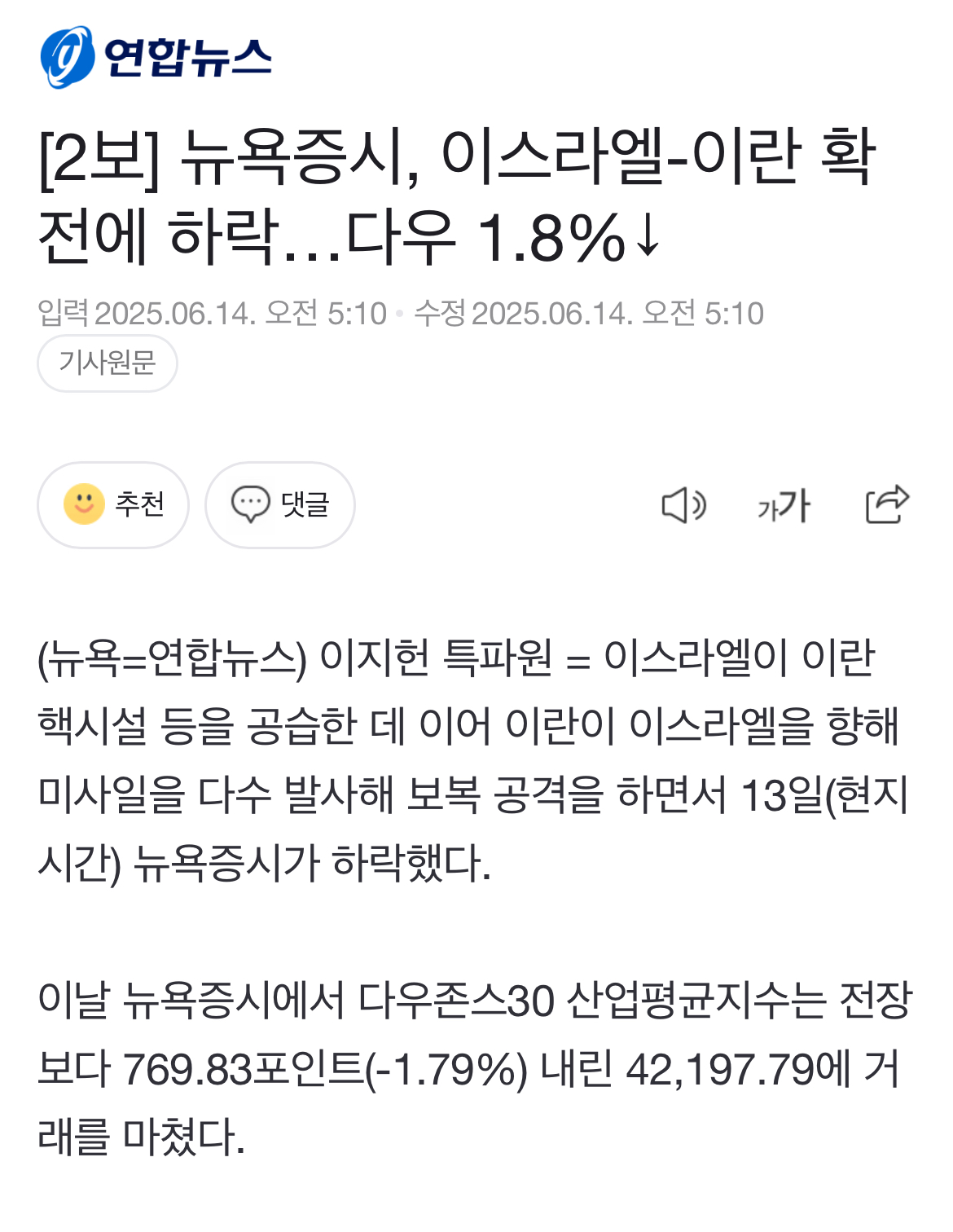 [잡담] 역시 돈은 거짓말을 안한다 | 인스티즈