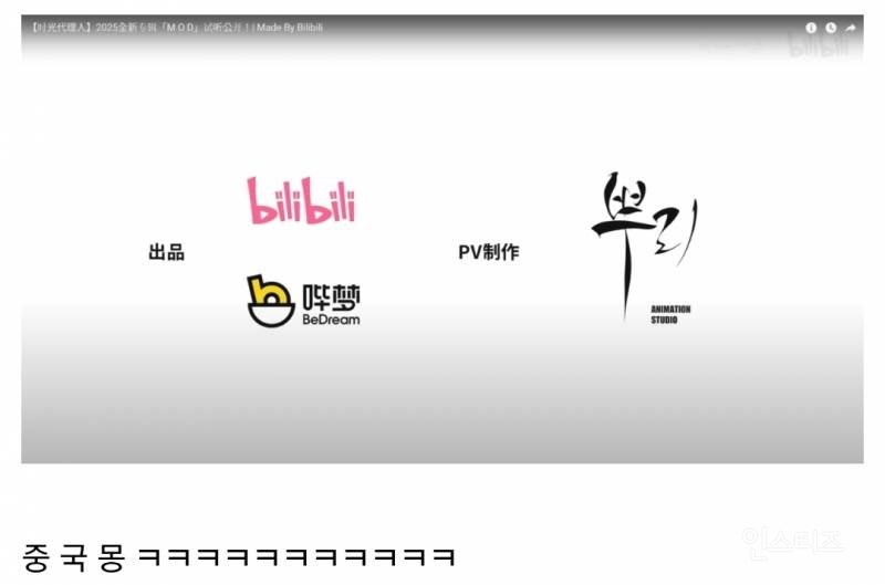 자신의 뿌리로 돌아간 스튜디오 뿌리 근황.jpg | 인스티즈