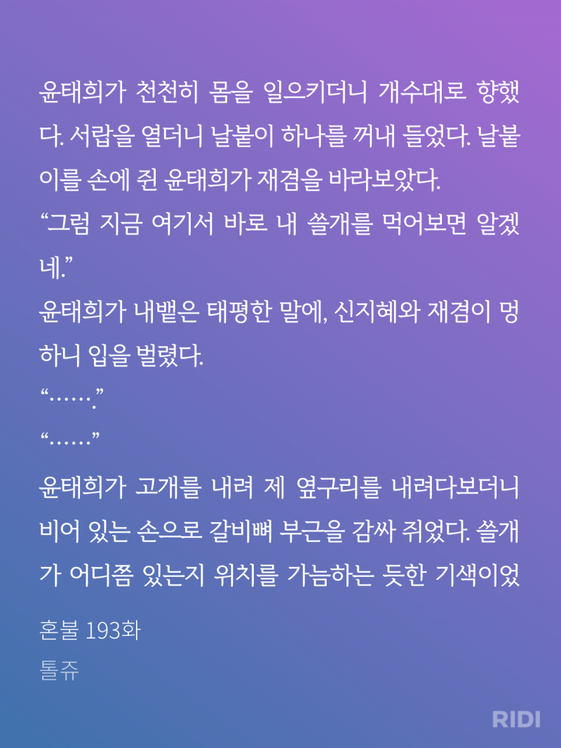 [잡담] 수한테 간쓸개 다 갖다바치는 공 실존 | 인스티즈
