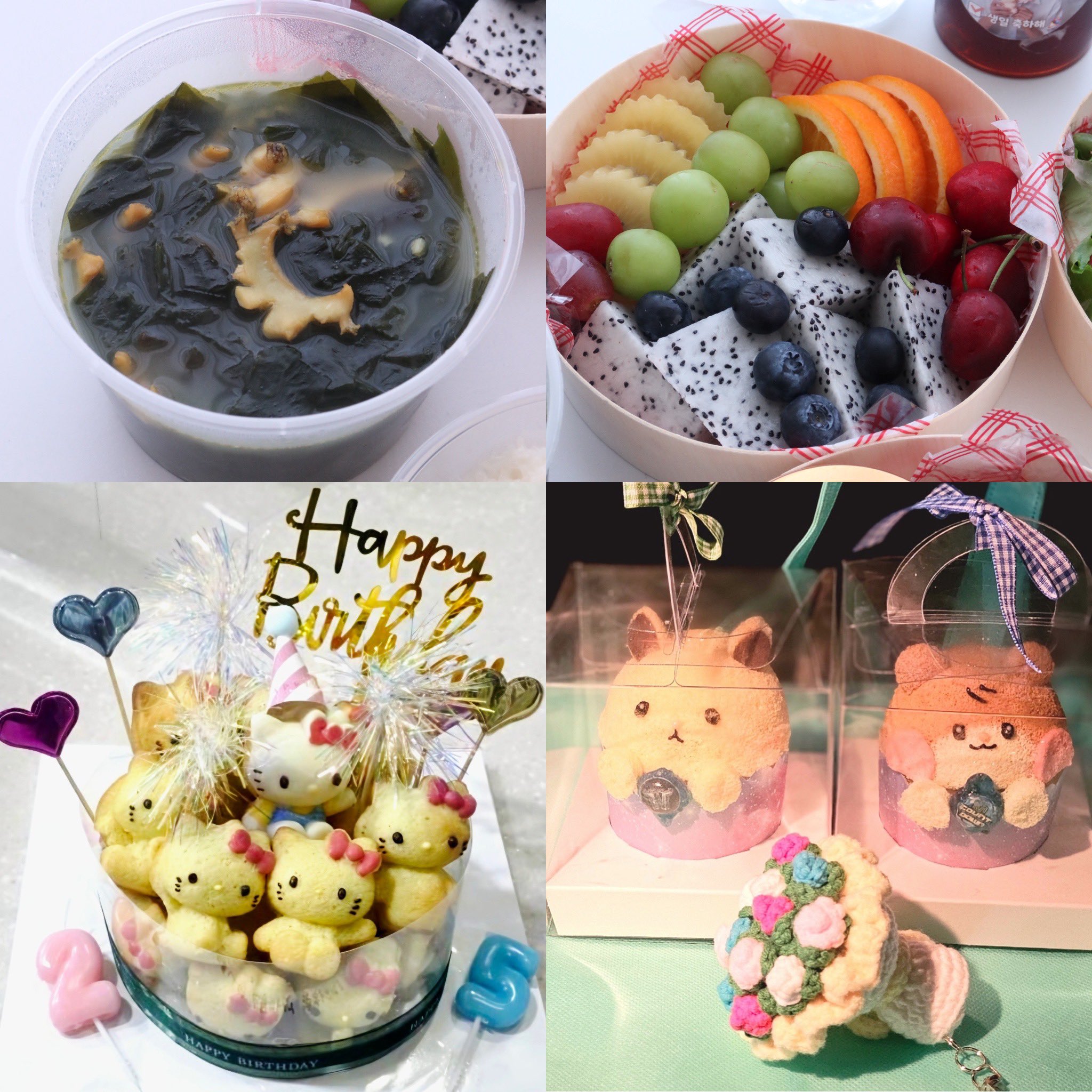 [잡담] 와 한빈이 엠카때 팬분들이 서포트한 케이크 너무 귀여워ㅠㅠ | 인스티즈