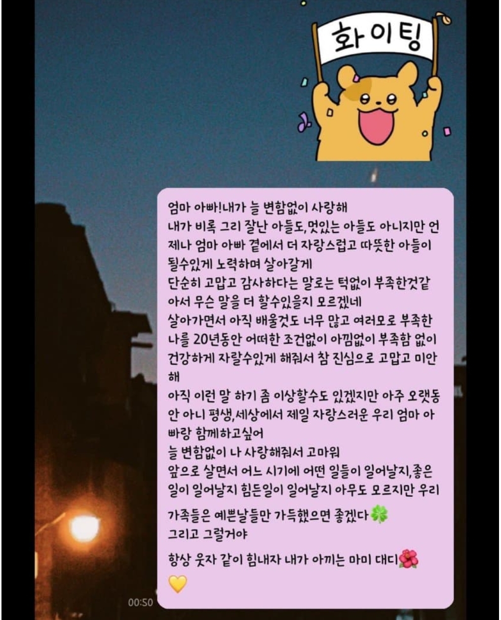 [잡담] 보플2 이상원 생긴거랑 다르게 | 인스티즈