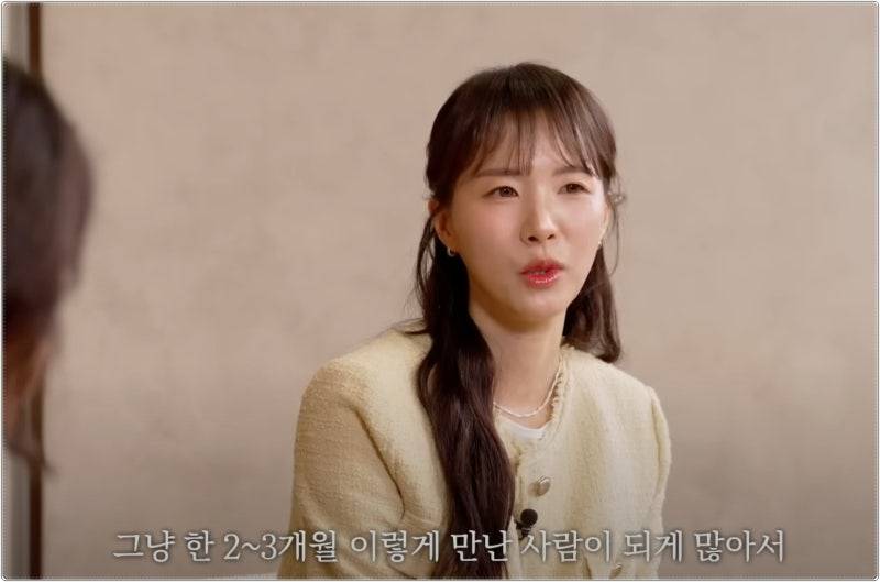 [잡담] 짧은연애 하는 여자특징 | 인스티즈