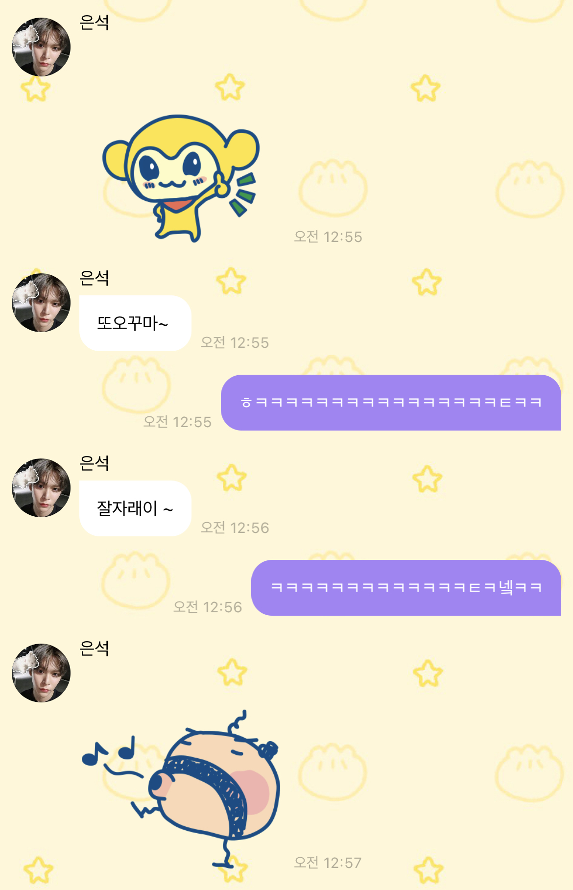 [잡담] 은석 버블 갑자기 짬뽕 됨 | 인스티즈