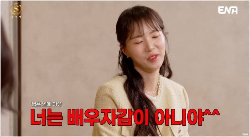 [잡담] 짧은연애 하는 여자특징 | 인스티즈