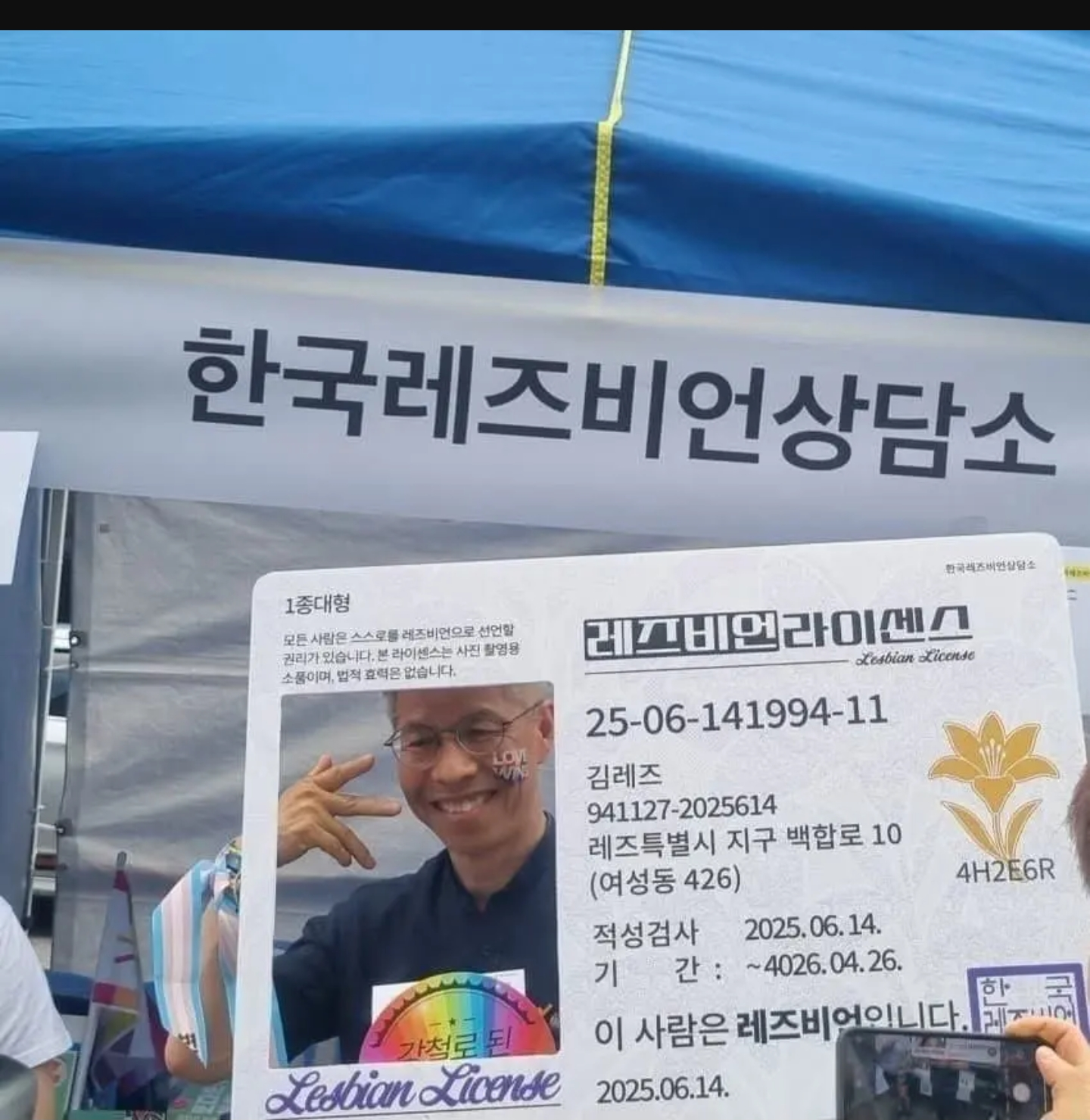 [잡담] 와 권영국 이젠 이러고다니네 | 인스티즈