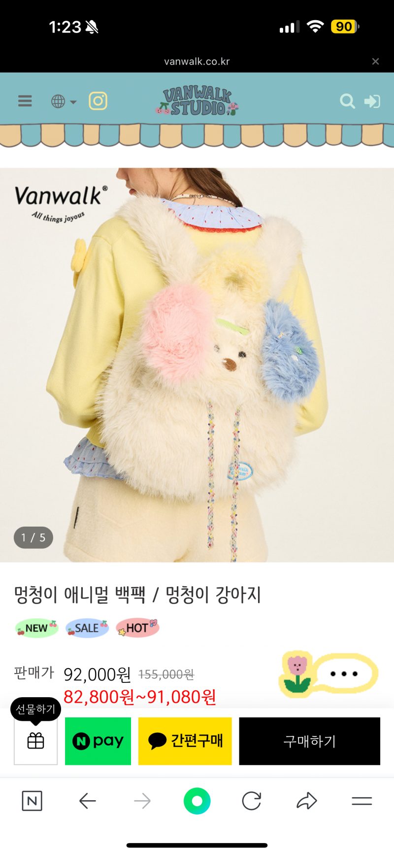 [잡담] 가방 귀엽지 | 인스티즈