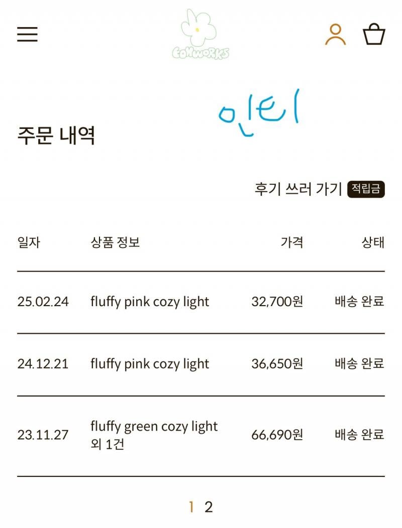 [잡담] 친구 생일선물 추천 리스트 25년도 버전 | 인스티즈