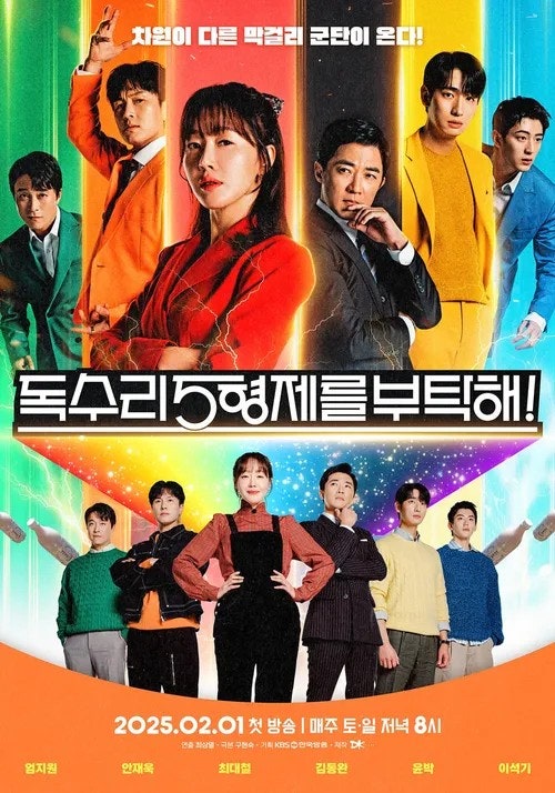 [잡담] 난 요즘 이 드라마가 제일 재밌다 그냥 | 인스티즈