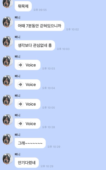[잡담] 원빈이 팬들 질투 은근 즐거워 보이심 | 인스티즈