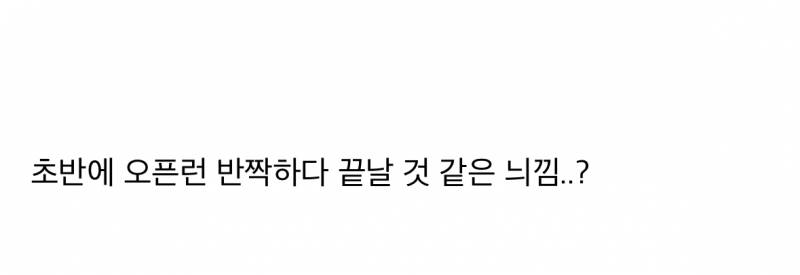 현재 서울 진출 확정된 일본 도넛 브랜드.JPG | 인스티즈
