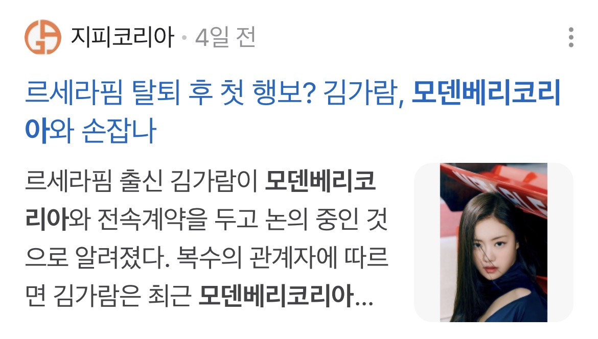 [정보/소식] 연습실에 수갑, 몽둥이 , 고문 도구 두고 연습시킨 희대의 엔터 | 인스티즈