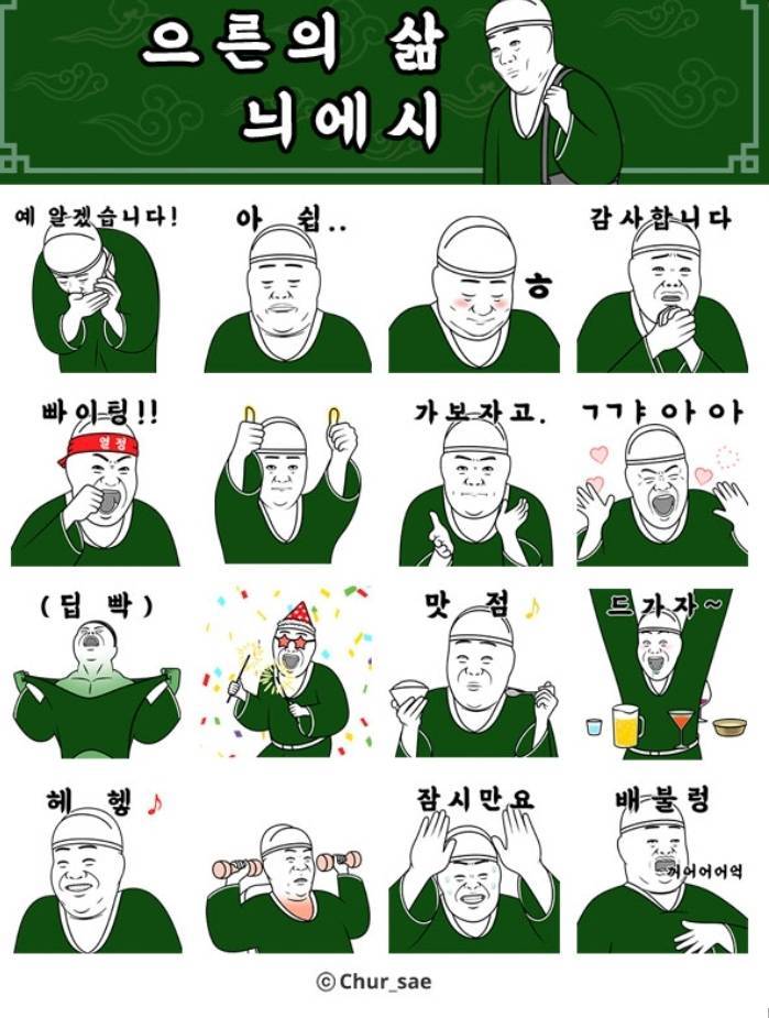 [잡담] 늬에시 내 주변 30중~ 남자들 많이 갖고있어서 신기.. | 인스티즈