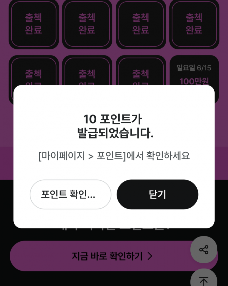 [잡담] 지그재그 싸가지 | 인스티즈