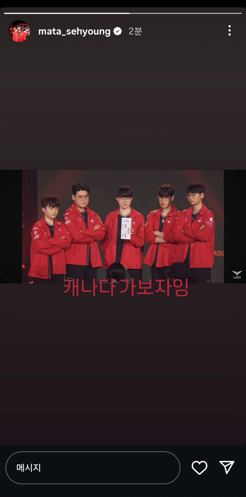 [잡담] 대황마타 | 인스티즈