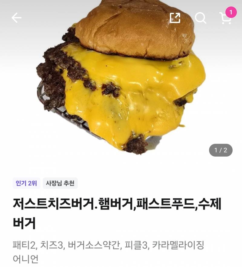 [잡담] 느끼한 거 좋아하는 익들 들어와봐 | 인스티즈