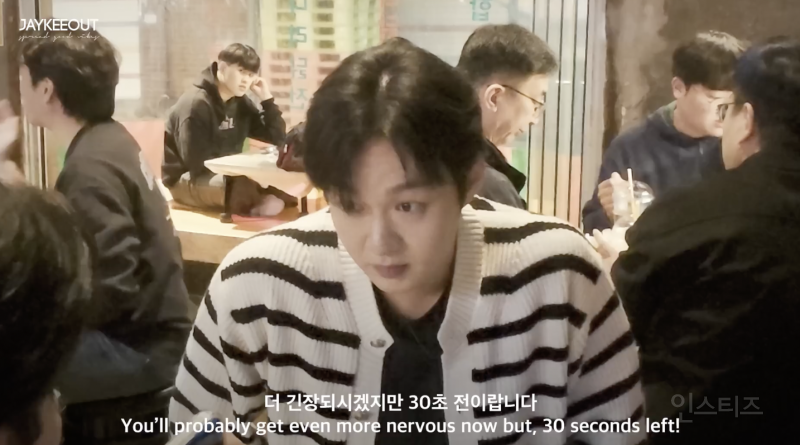 치킨집에서 급발진 하는 이창섭 .jpgif | 인스티즈