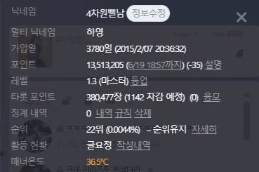 프공이지요 | 인스티즈