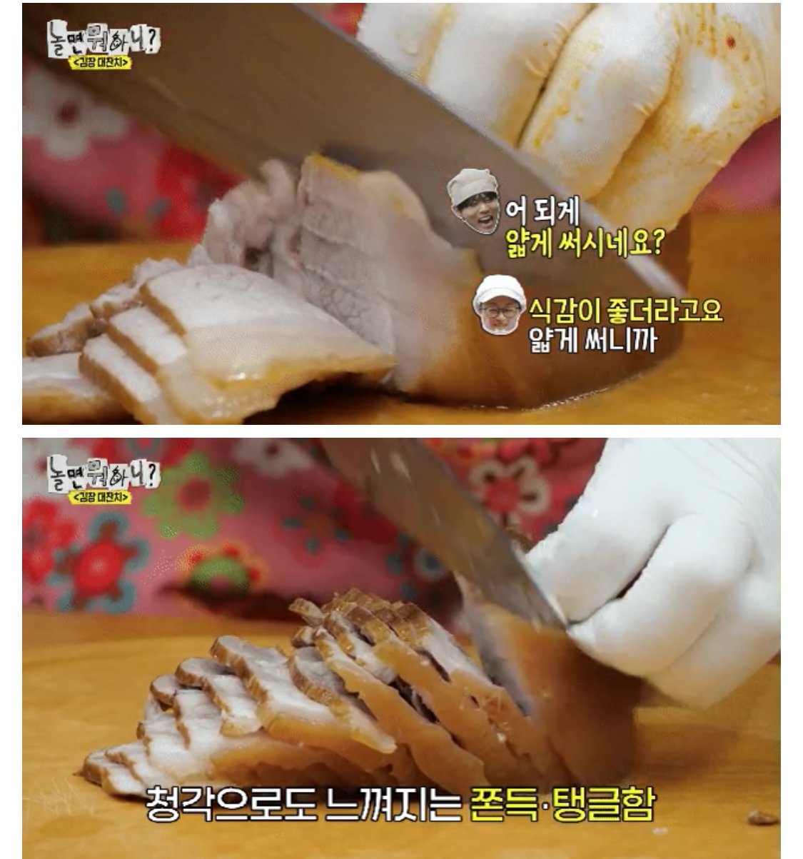 급식대가의 '김치+보쌈' 한상 | 인스티즈