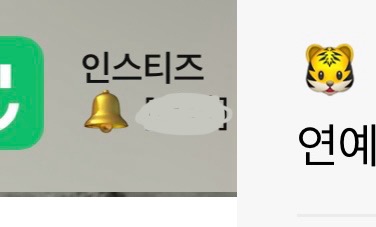 [잡담] 인티 키알 잘알들 있어??? | 인스티즈