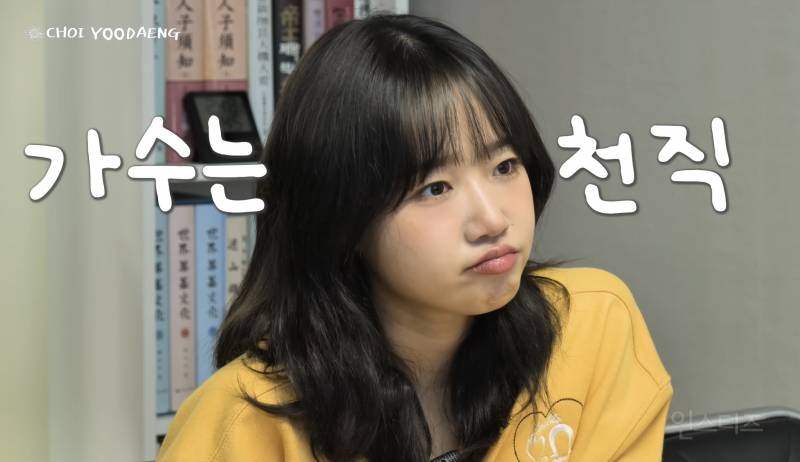 사주에서 가수가 천직이라는 여돌.jpg | 인스티즈