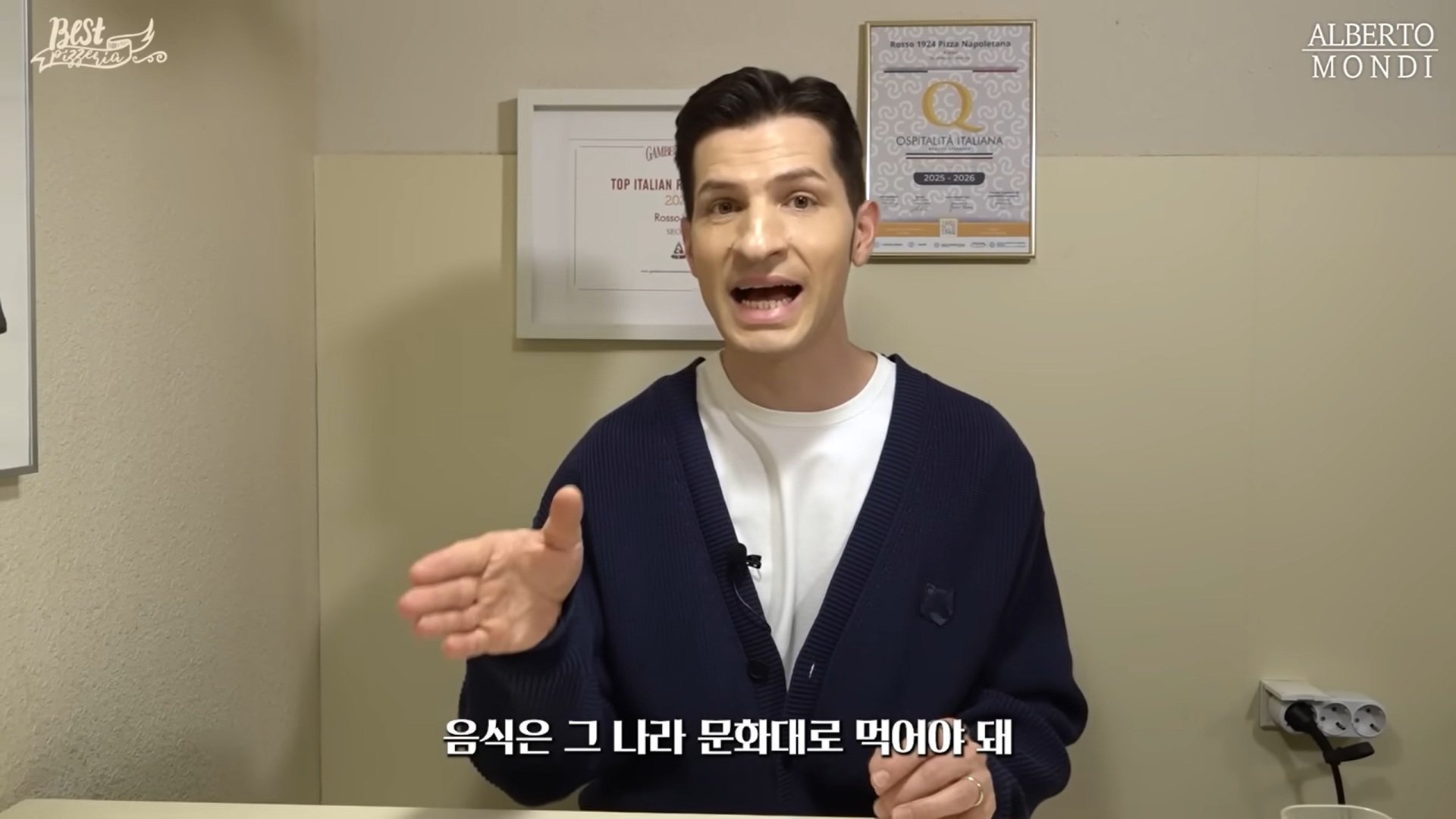 충격적이라는 이탈리아 피자 문화 | 인스티즈