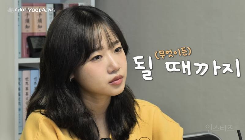사주에서 가수가 천직이라는 여돌.jpg | 인스티즈