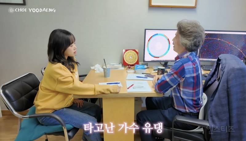 사주에서 가수가 천직이라는 여돌.jpg | 인스티즈