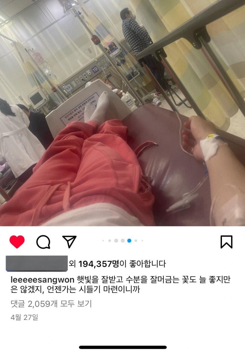 [잡담] 와 이상원 옛날 인스타 ㄹㅇ 대문자 인프피같다..... | 인스티즈