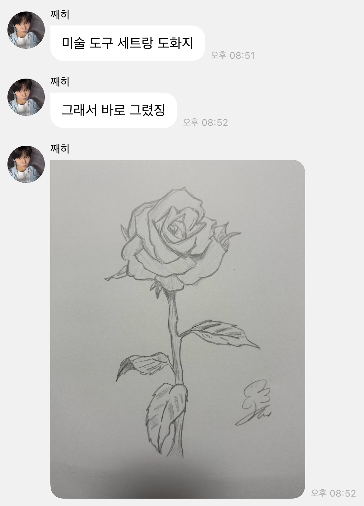 [잡담] 나 진짜 유우시 김재희가 너무 웃기다.. 아 그래서? | 인스티즈