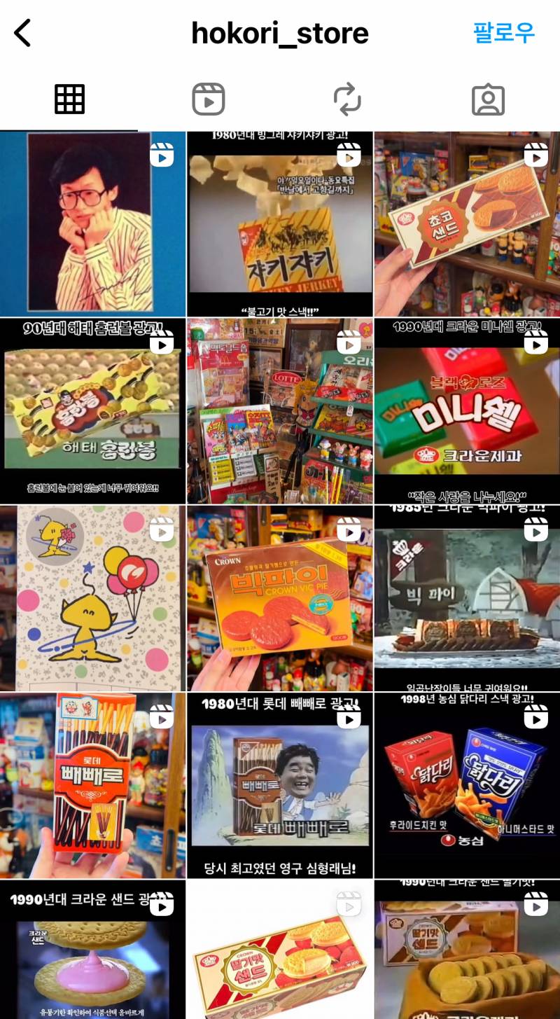 [잡담] 친구 생일선물 추천 리스트 25년도 버전 | 인스티즈