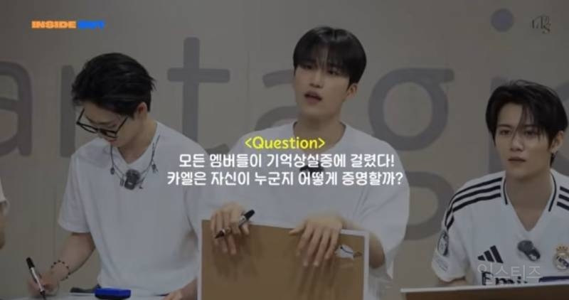 단체로 기억상실증에 걸렸을때 멤버 알아보는방법.jpg | 인스티즈