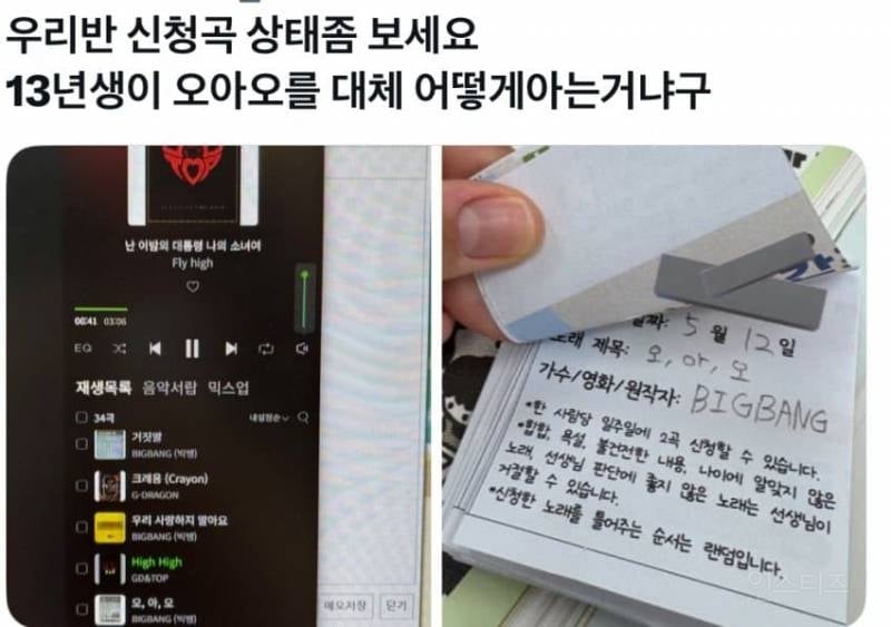요즘 초딩들한테 인기 𝙅𝙊𝙉𝙉𝘼많은 의외의 아이돌.jpg | 인스티즈