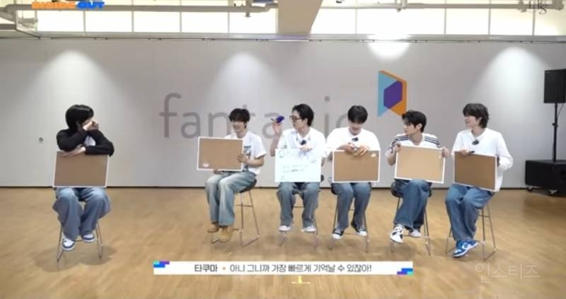 단체로 기억상실증에 걸렸을때 멤버 알아보는방법.jpg | 인스티즈