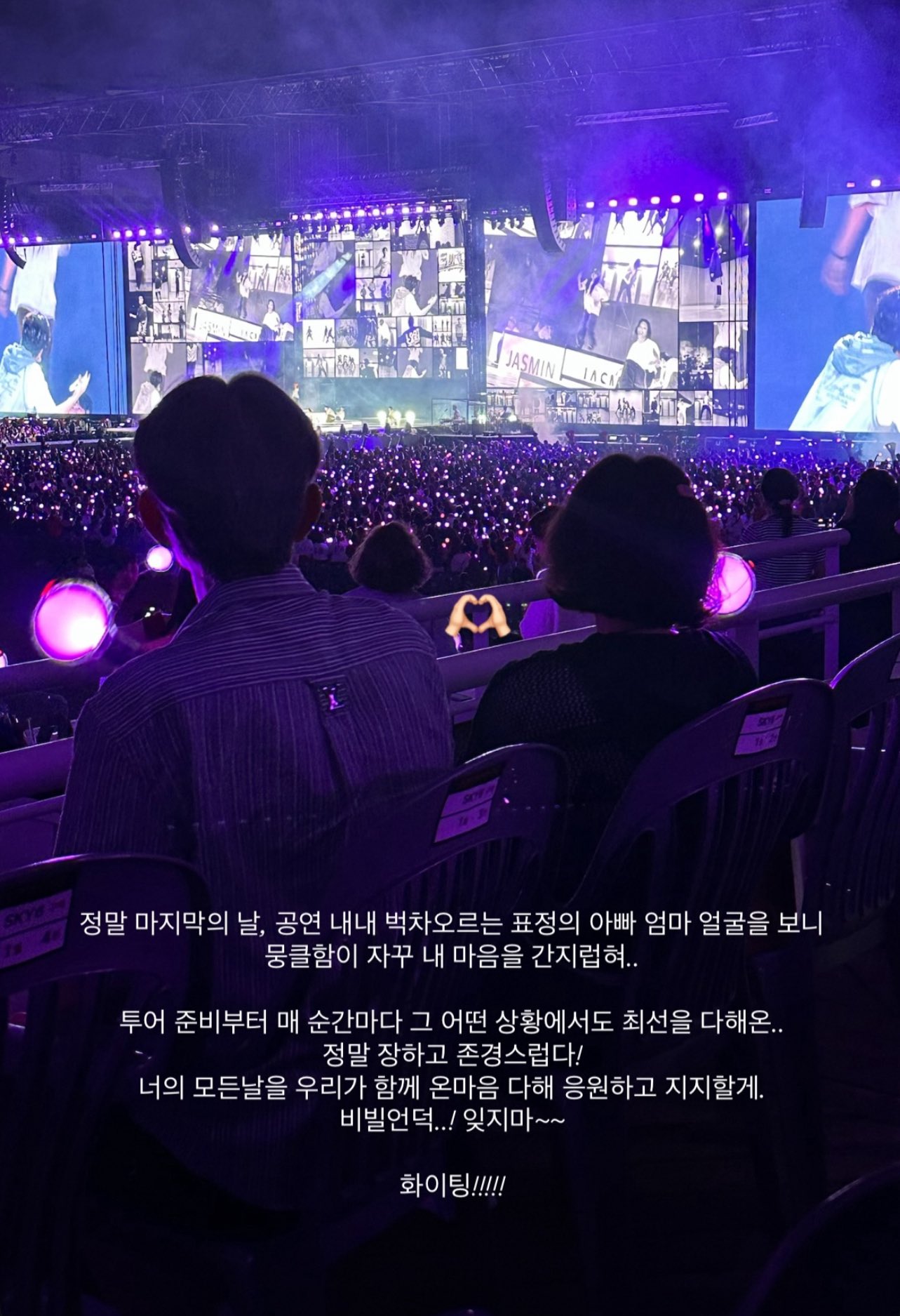[잡담] 방탄 제이홉 누나분 인스스ㅋㅋㅋ | 인스티즈