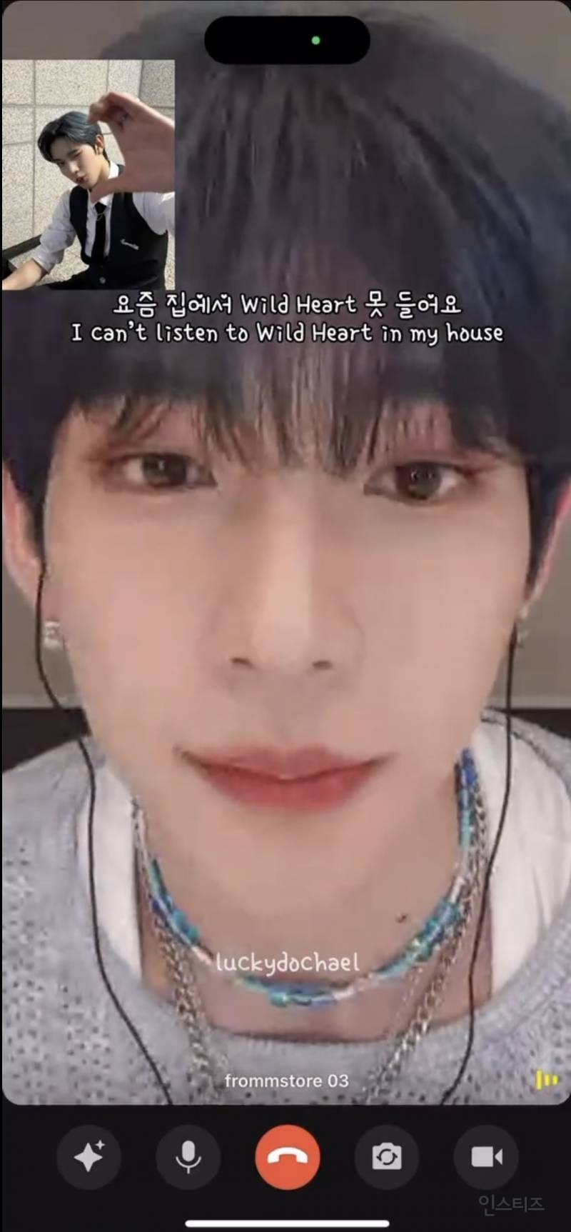 집에서 최애의 노래를 들을 수 없는 이유.gif | 인스티즈