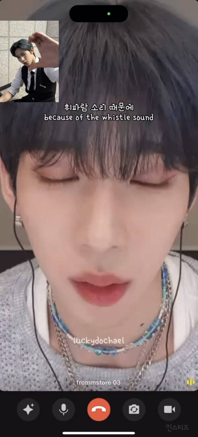집에서 최애의 노래를 들을 수 없는 이유.gif | 인스티즈